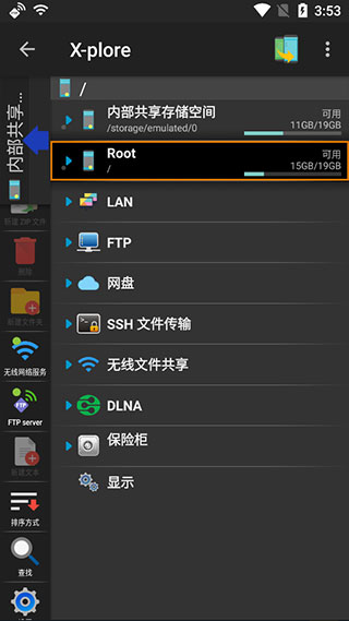 xplore安卓版最新下载