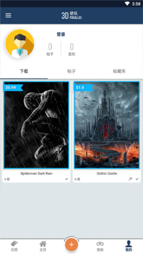wallcraft壁纸中文版下载