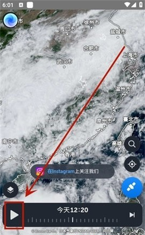 zoomearth风暴追踪器安卓下载