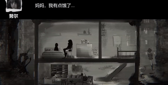 黑暗世界微光游戏下载