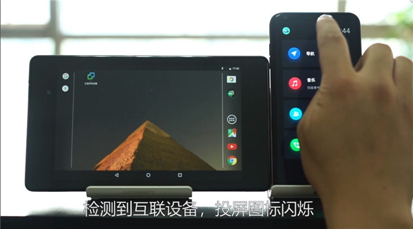 亿连手机互联app安卓版下载