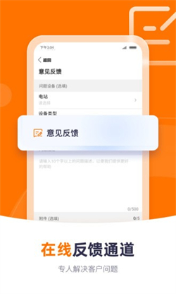 阳光云安卓app下载