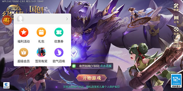 小米游戏服务app下载安装