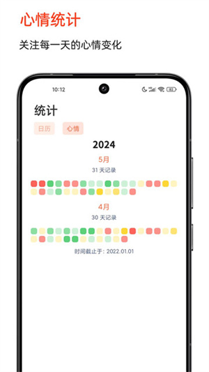 时光印记app手机版下载