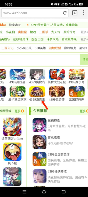 海鹦浏览器手机版app下载