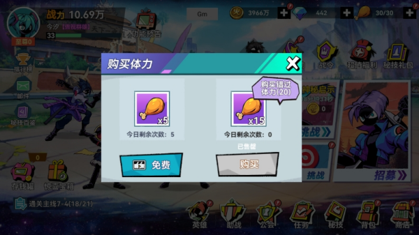 火柴人无限手游下载