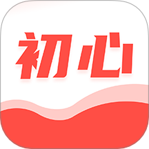 初心公考app下载