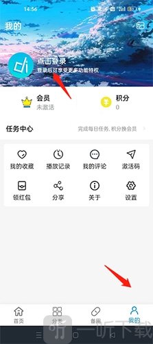 多多动漫app最新版下载