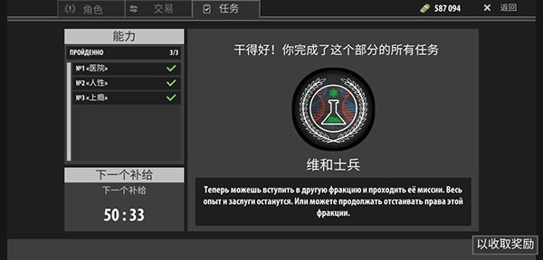 逃离暗影国际服最新版下载