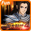 三国大时代四上帝版下载