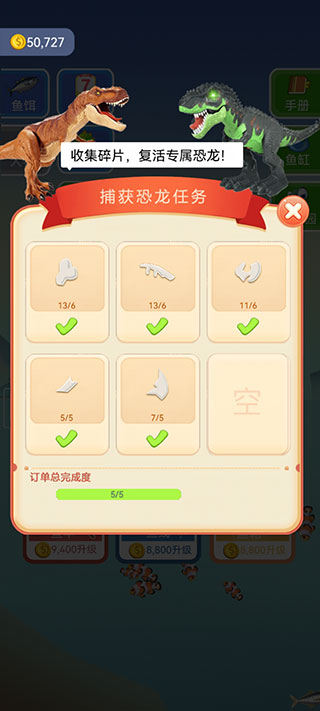 钓鱼模拟器免广告手机版下载