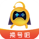 换号吧游戏交易平台下载