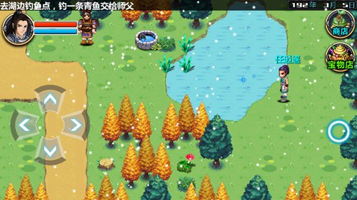 三国大时代四上帝版下载