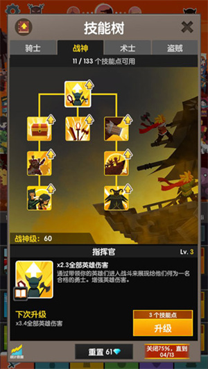 点杀泰坦2国服版下载