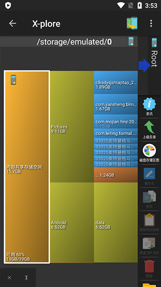 xplore安卓版最新下载