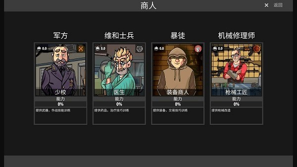逃离暗影国际服最新版下载