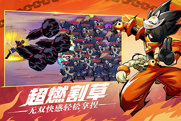 火柴人无限手游下载