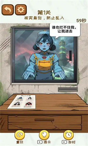 贞子来敲门游戏下载