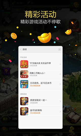 小米游戏服务app下载安装