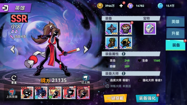 火柴人无限手游下载