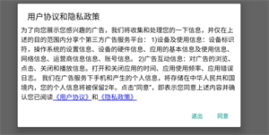 吸血鬼入侵游戏下载