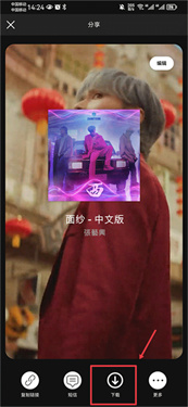 声破天安装包安卓下载