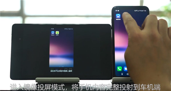 亿连手机互联app安卓版下载