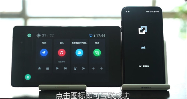 亿连手机互联app安卓版下载