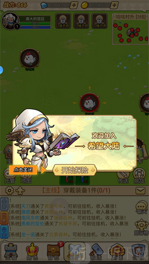 联盟战歌游戏下载