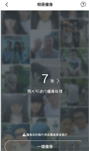 理理相册安卓版下载安装