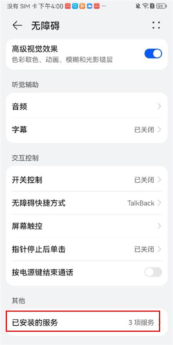 灵动坞最新版本安卓版下载
