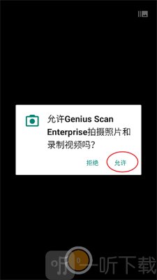精灵扫描免费版下载安装