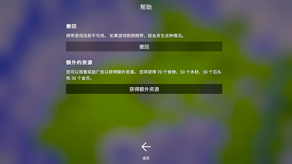 探索文明无广告版下载安装