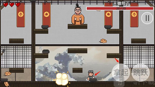 火山哥哥鸡汤来咯下载安装
