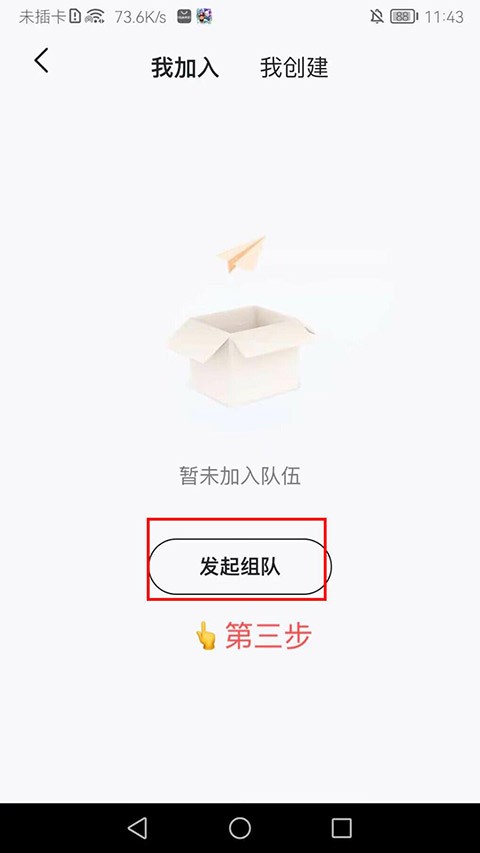 im智己汽车app手机版下载