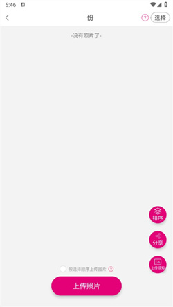美印兔兔手机版app下载