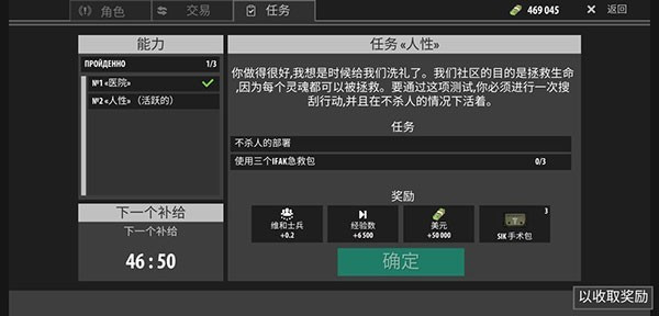 逃离暗影国际服最新版下载