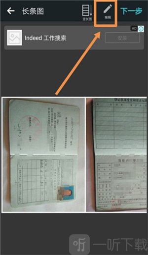 PhotoGrid安卓版下载