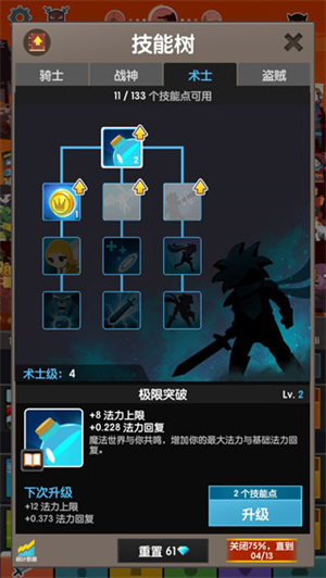 点杀泰坦2国服版下载