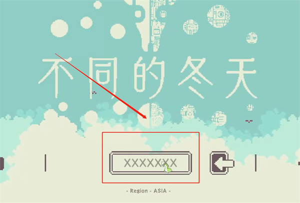 不同的冬天手机版下载