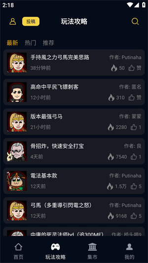 暗黑核app下载安卓