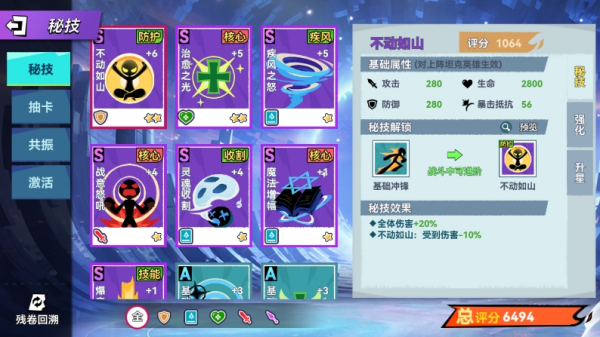 火柴人无限手游下载