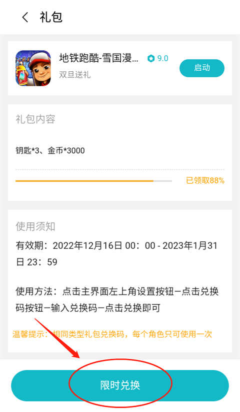 小米游戏服务app下载安装