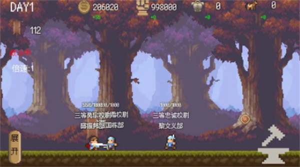 校尉力挽狂澜游戏下载