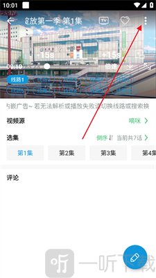 多多动漫app最新版下载