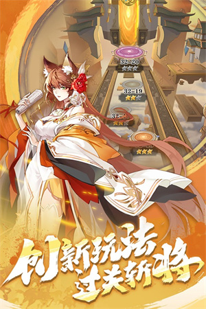 将灵说手游下载