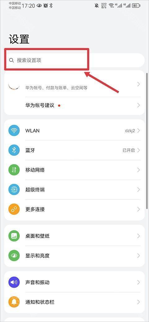 hisuite手机助手下载安装