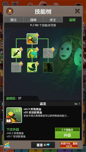 点杀泰坦2国服版下载