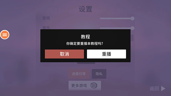 阿尔托的奥德赛全人物免费下载