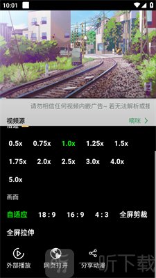 多多动漫app最新版下载